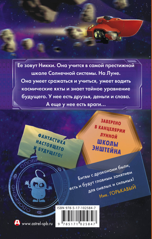 2-cover4
