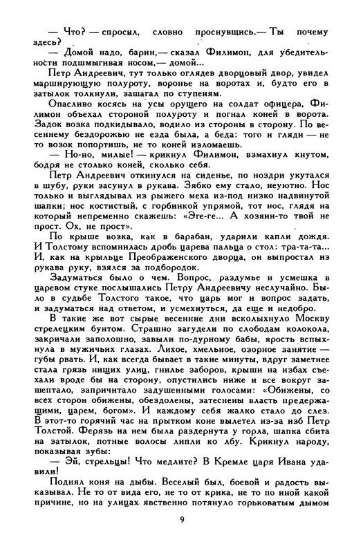 p0012