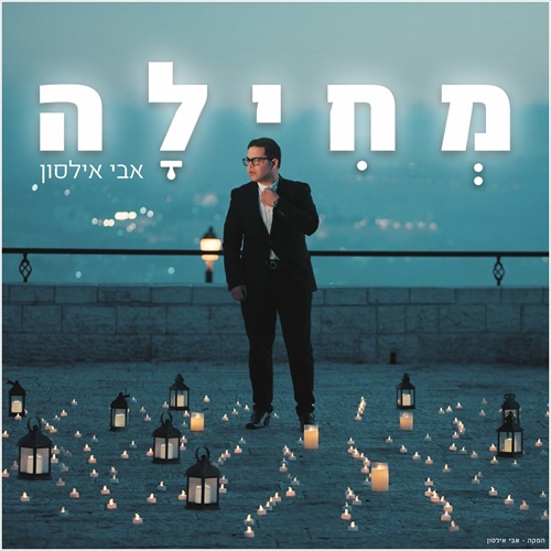 תמונה