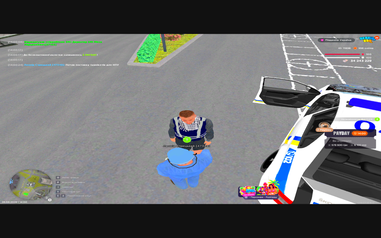 Grand Theft Auto San Andreas Screenshot 2026 08 28 14 00 29 99