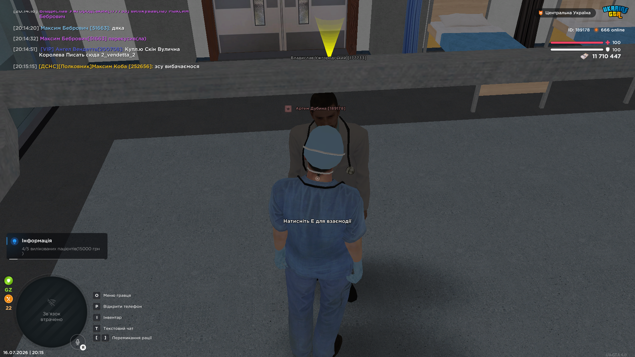 UKRAINE GTA 16 07 2026 20 15 20