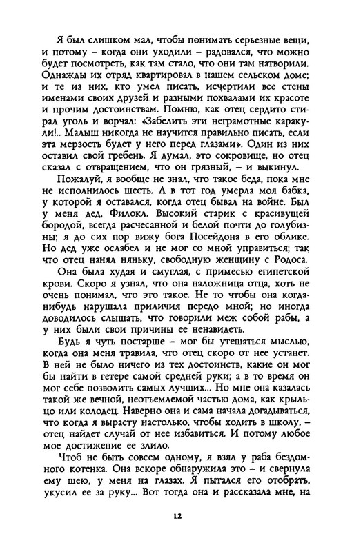p0017