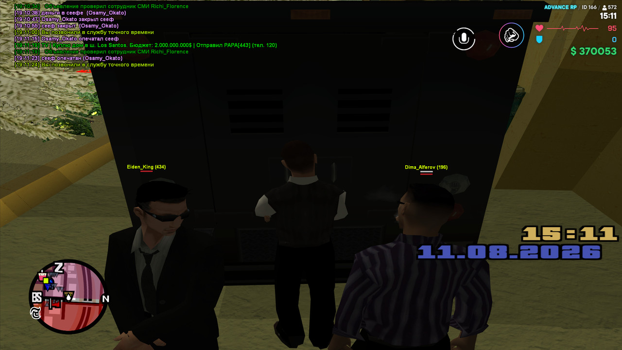 gta sa 2026 08 11 19 11 26 47