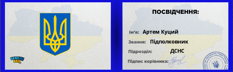 Знімок екрана 2026 10 18 161434