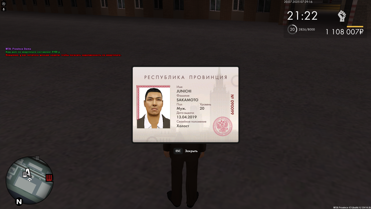 Снимок экрана (2152)