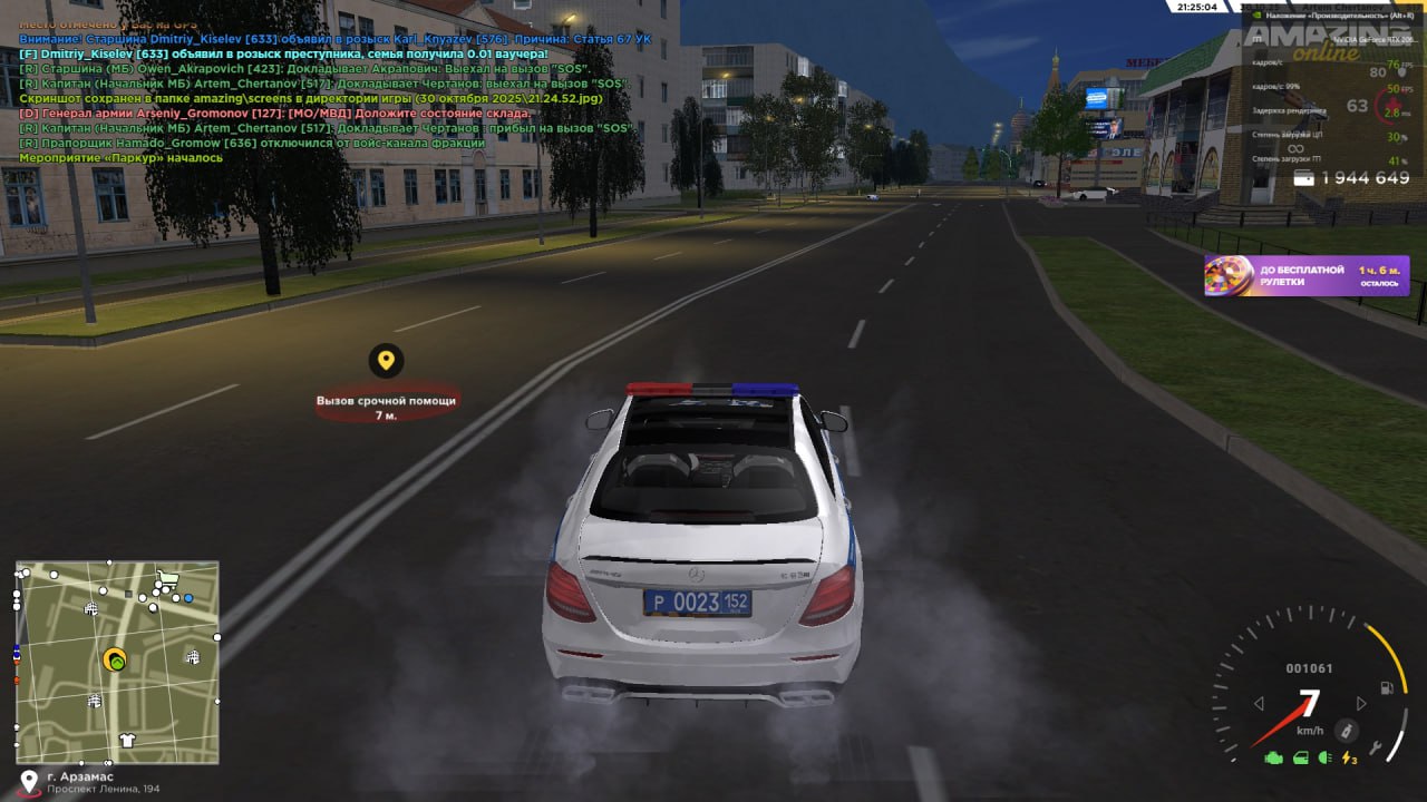 IMG 20251031 170840 375