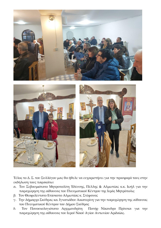 2ec5b7f007d532e5a57f199ed2e94884-7