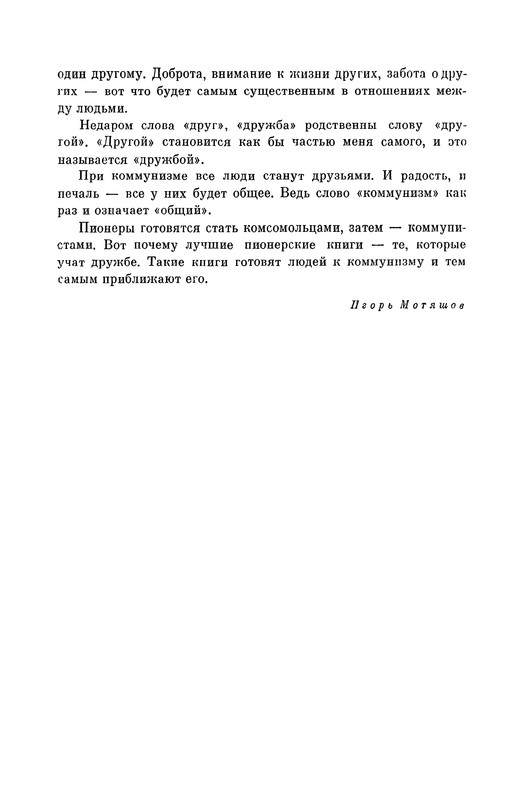 p0704