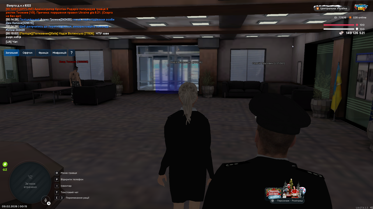 UKRAINE GTA 09 02 2026 0 15 07