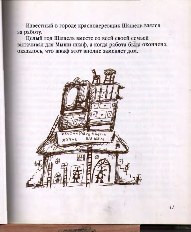 p0015