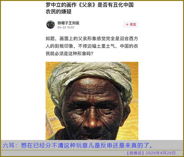 https://i.postimg.cc/yxyX2NPF/20260426-bt-(10).jpg