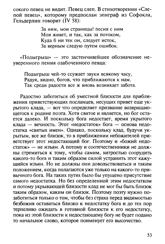 p0054