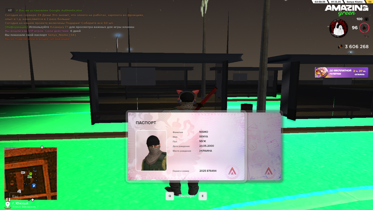 AMAZING ONLINE 01 12 2025 1 58 35