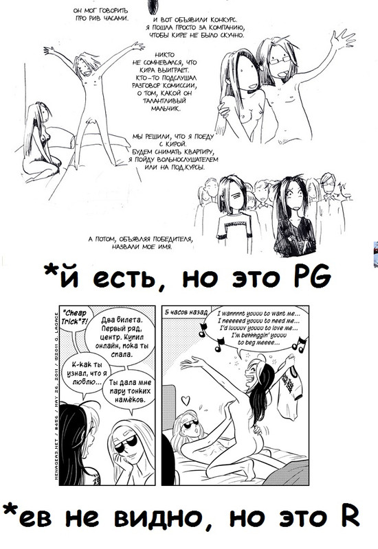 ?ейтинг