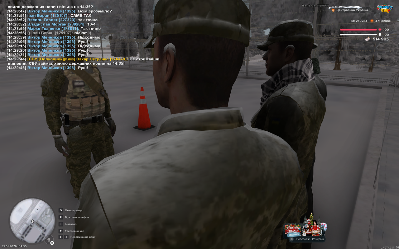 Grand Theft Auto San Andreas Screenshot 2026 01 21 14 30 04 85