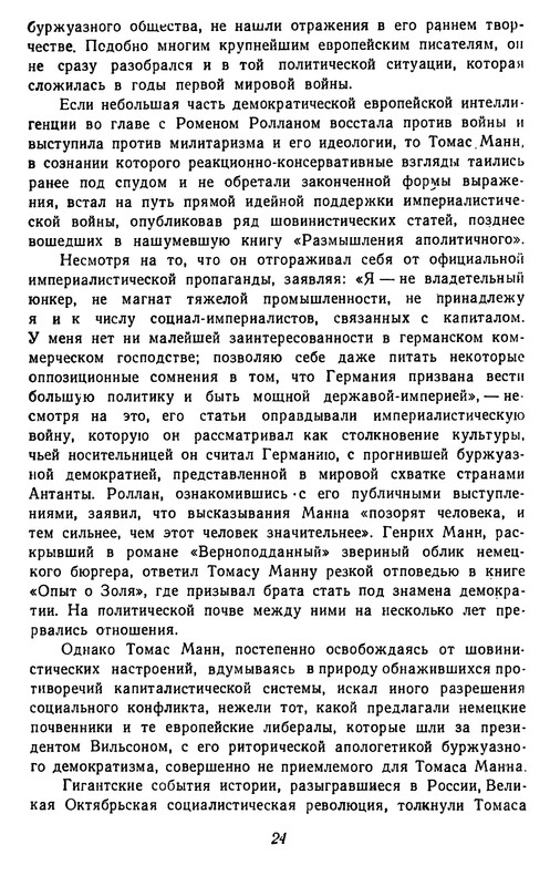 p0026