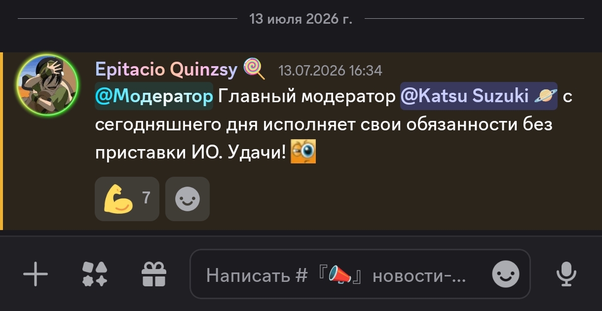 Screenshot-2026-07-21-03-41-15-782-com-discord-edit.jpg