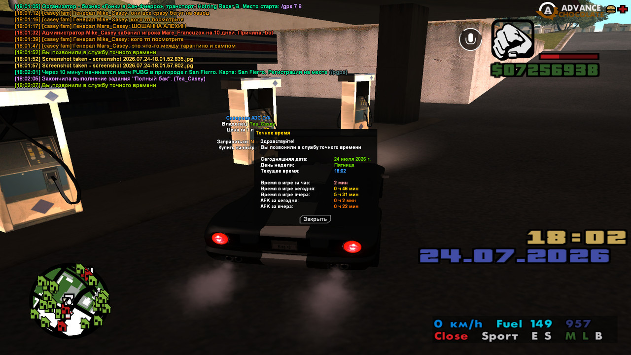 screenshot 2026 07 24 18 02 07 670