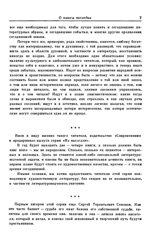 p0010