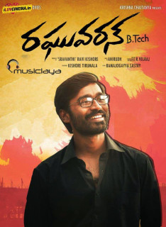 Raghuvaran