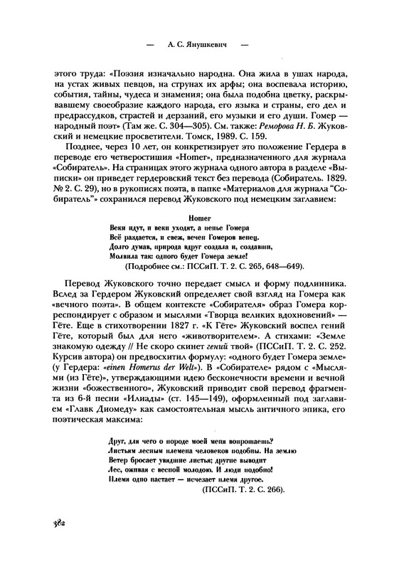 p0382