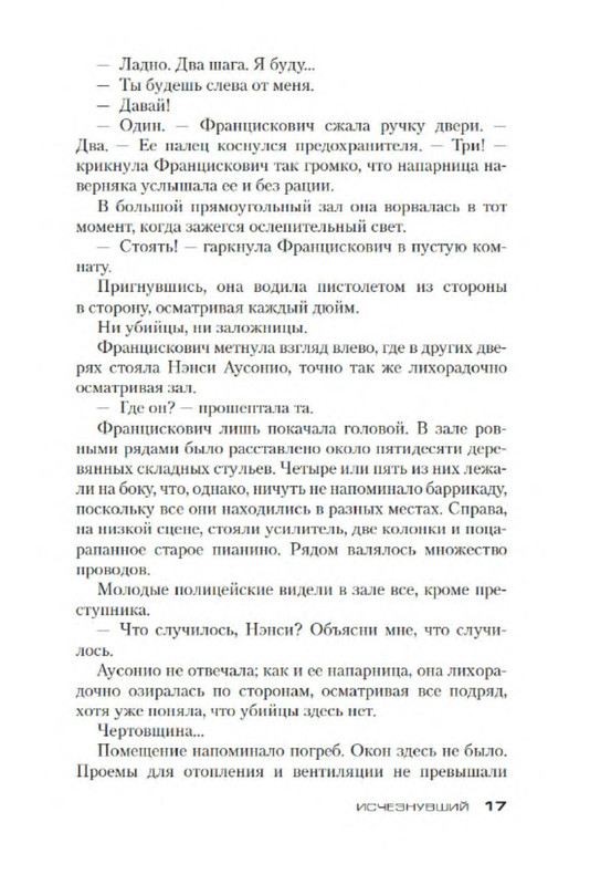 p0016