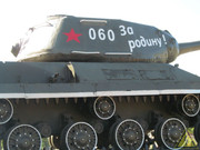 Советский тяжелый танк ИС-2, Городок IMG-0375