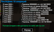 Snimok-ekrana-2026-05-14-010211