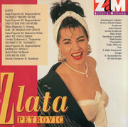 [Slika: unutrasnja.jpg]