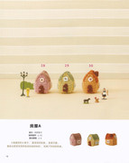 Asahi-Original-Miniature-Goods-2019-Chinese-16
