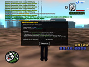 IMG 20251209 212459 660