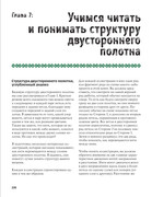 g-D83-Fr-O71-Fqd9-229