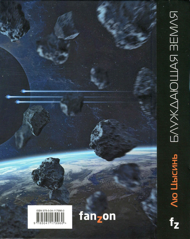 6-p0488