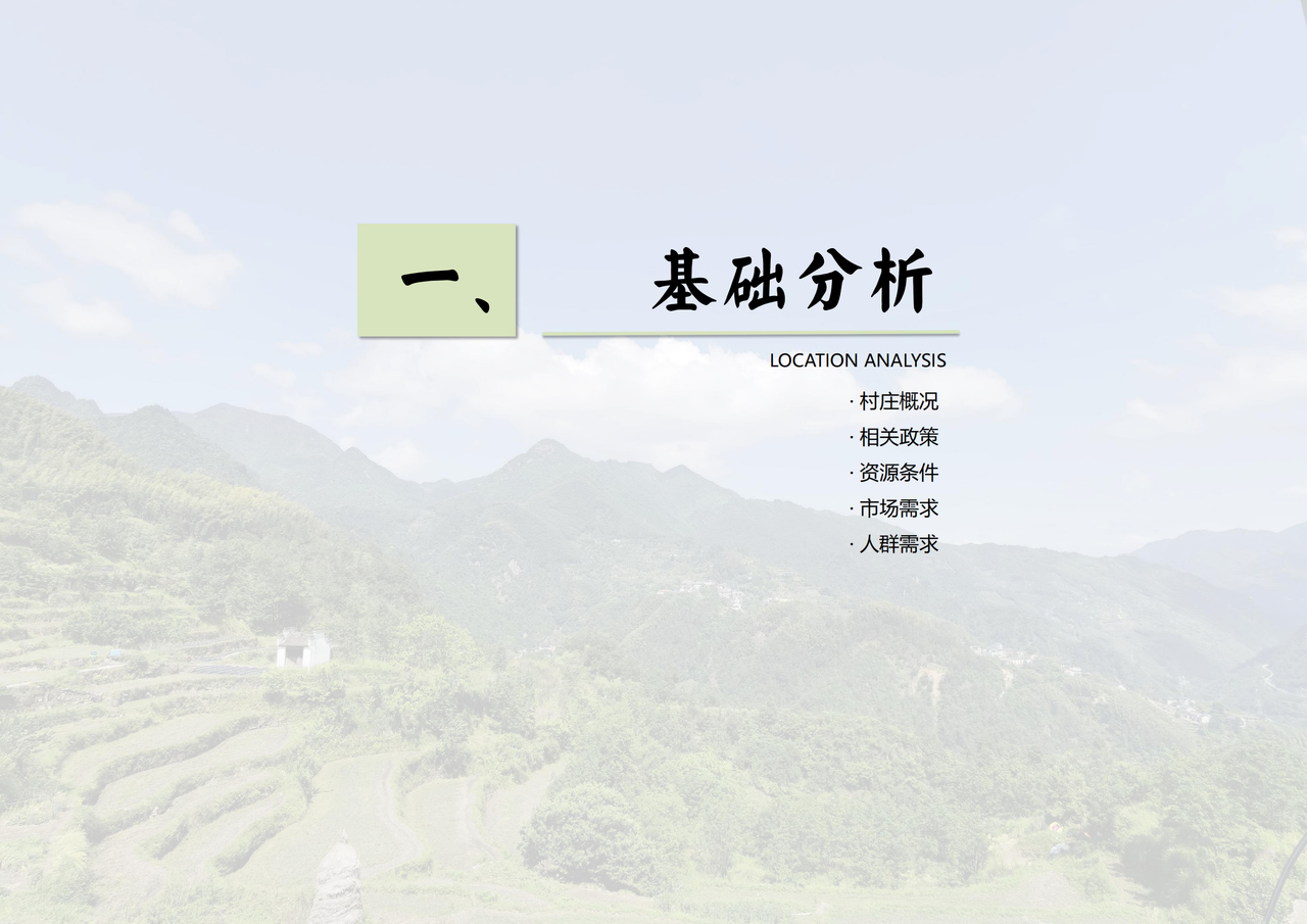 xiangjian-02