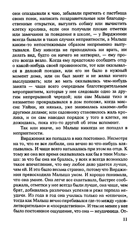 p0012