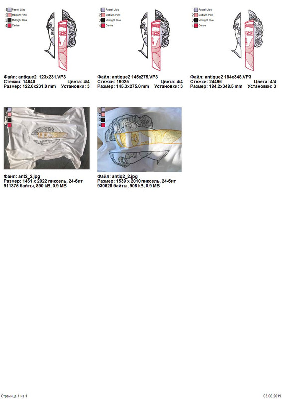 Страница_1_из_1