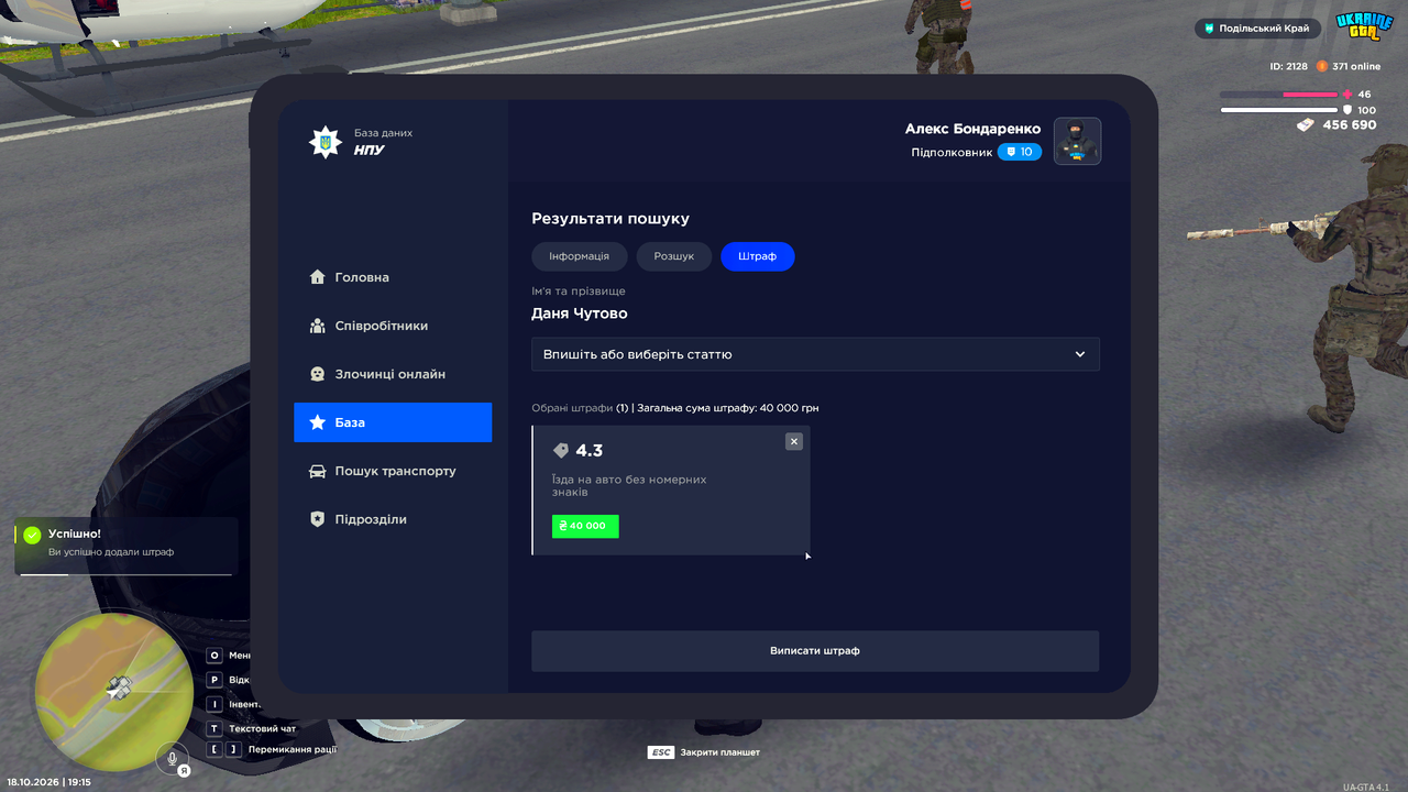 UKRAINE GTA 18 10 2026 19 15 30