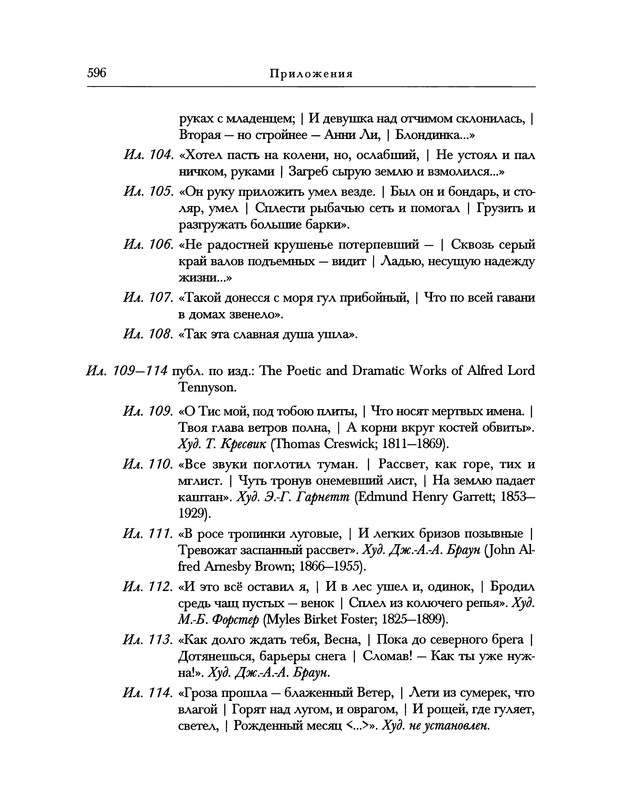 p0660