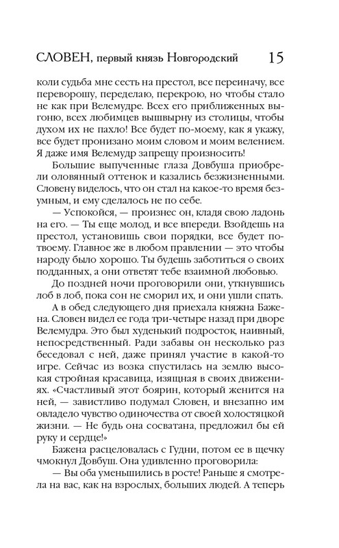 ITD000000000269751-page-0015