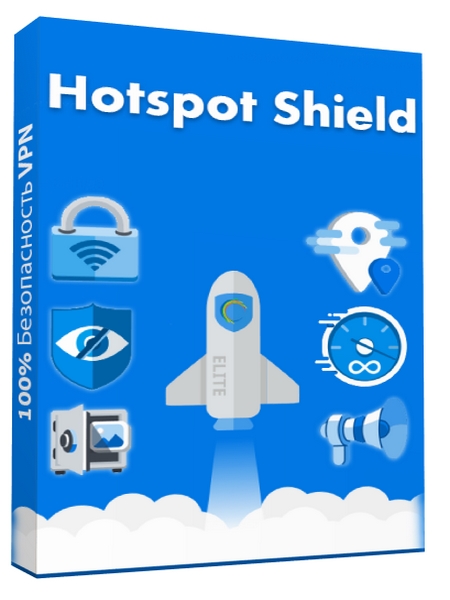 Hotspot-Shield.jpg