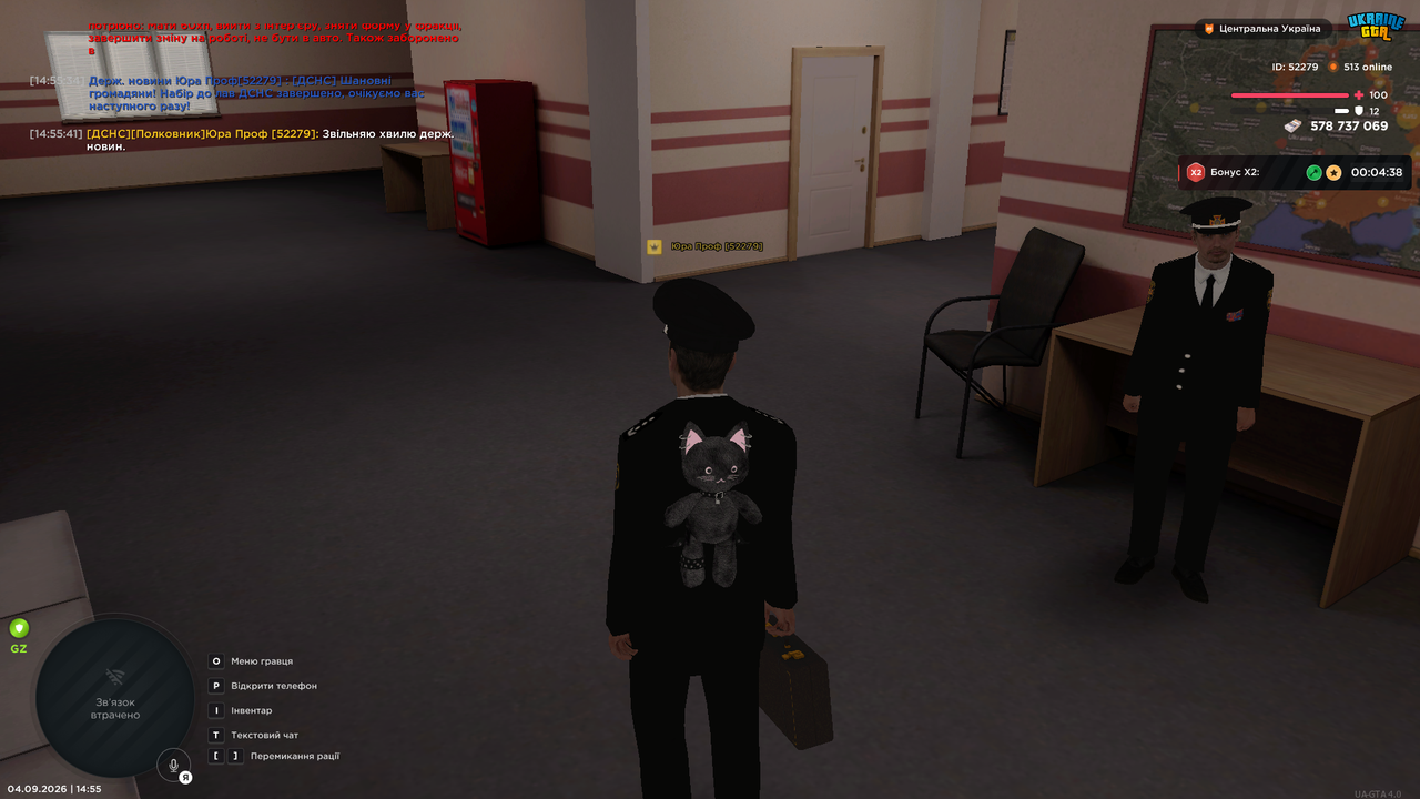 UKRAINE GTA 04 09 2026 14 55 42