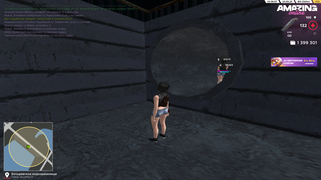 Снимок экрана (82)