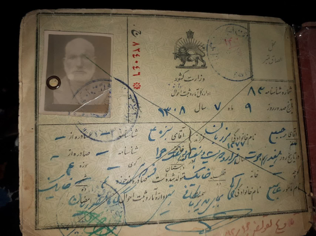 رجبعلی مرزبان ملقب به نایب