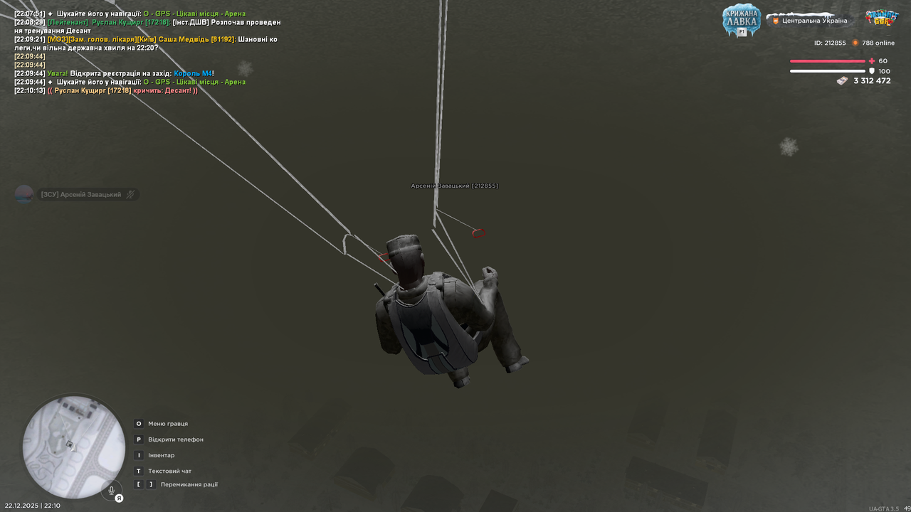 Знімок екрана (3030)