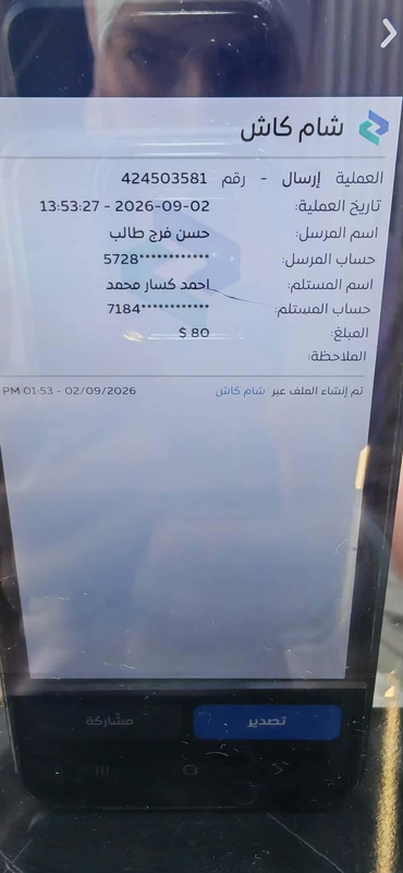 تحويل