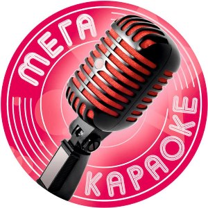 Удобное караоке для компьютера. 10 языков. 23тыс песен