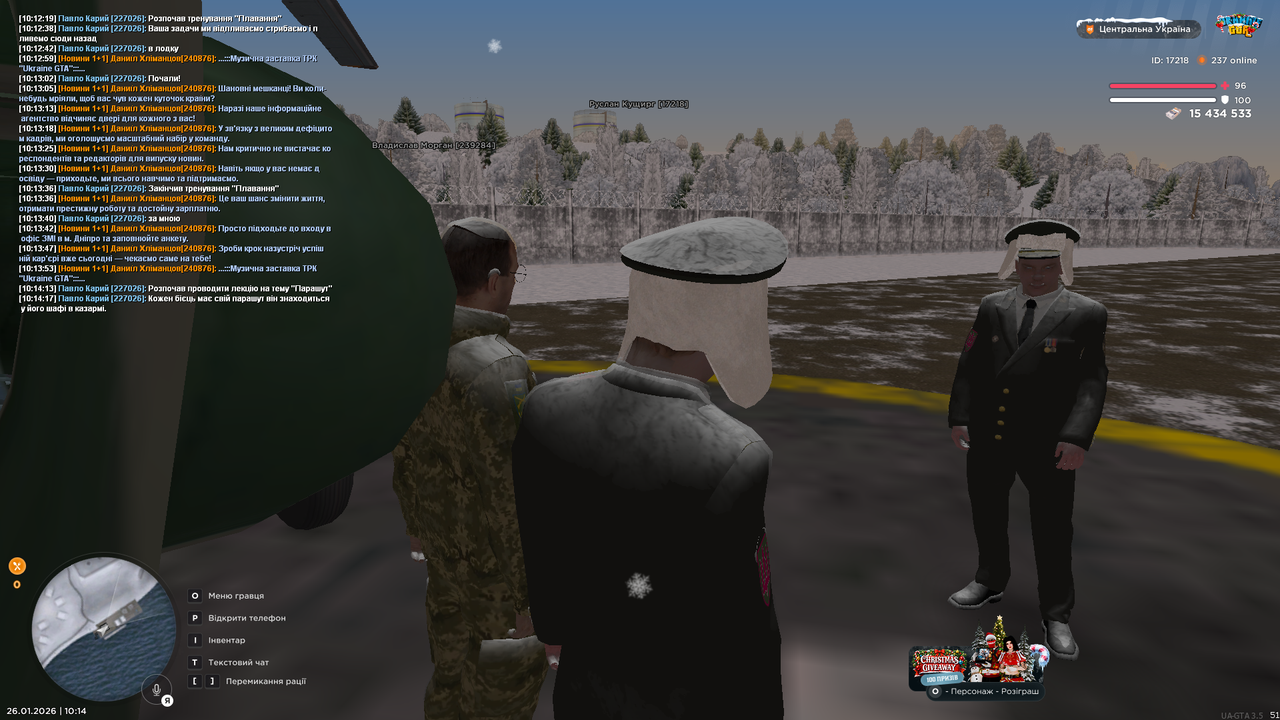 Лекція загальна 4 (Почав)