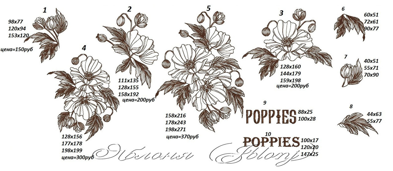 Безымянный