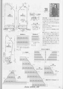 Amu-2008-09-Page-089