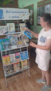 IMG-20230707-163047
